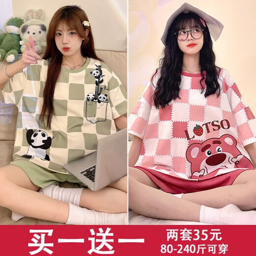 Capítulo genial (Kuzhang) Linda niña suave Pajamas estudiante femenina Día de verano Pantalones de manga corta Estilo de celebridades Gran tamaño 2024 Conjunto nuevo para el hogar 685 Panda Grid + 679 Dinosaurio verde L 85-110Jin [Jin equivale a 0.5 kg] se puede usar