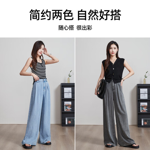 Jeans Yiyang Yiyang Tiansi pour les femmes en été 2025 Nouveau style léger, respirant, lâche, minceur de pantalons longs droit bleu 30