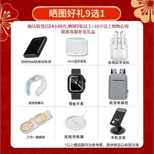 Huawei Smart Selection 80 2025 new phone launched 5G mobile phone Huawei Hongmeng Smart Selection Drop-resistant and waterproof infrared remote control Official genuine Pura 80 discount Obsidian Black 256GB Official standard + extended warranty service + headphone set version