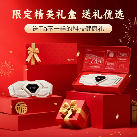 Skg Winist Massager Cinturón de oro Smart Smart Hot Compress Físico Amasor Físico Invisible UTERUS CINTO CORREA NACIONAL Subsidio Regalo práctico para padres para padres, novio y novia [caja de regalo limitada de alta gama] G7 Cinturón de oro de lujo