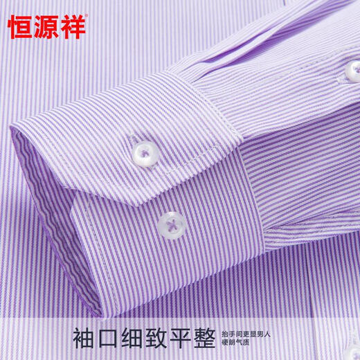 Hengyuanxiang 100% reines Baumwollhemd Herren-Langsalz Frühlings- und Sommergeschäft Casual Striped Formed Formal Kee Middle Metzer Nicht-Eisen-Hemd Langärmel 6624 Lila Pinstripe 42 Größe 180