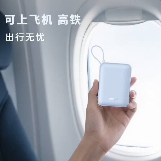 Philips national standard 3C certification can be used on airplanes. It comes with a dual-wire power bank, 20000 mAh, large capacity, compact and portable 22.5W fast charging mobile power supply, suitable for Huawei and Apple 17