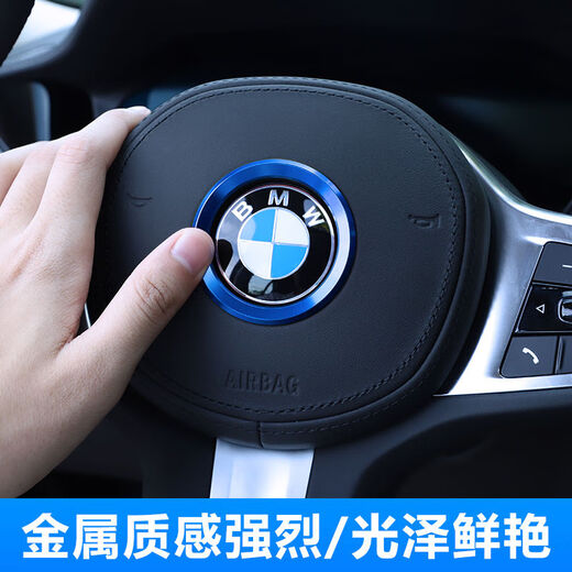 Geeignet für die BMW I3 -Serie Lenkrad Standard Dekoration Aufkleber 13565 Serie GT Interior Patch Modifizierte Lenkradlenkradkanal -Lenkrad -Dekoration Aufkleber Aluminiumlegierung rot
