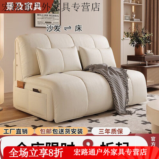 Yingtang Electric Sofa Bed Cream Style Smart Electric Sofa Bed Folding Dual-Purpose Internet Popular Models Without Storage - Genuine Leather Latex Model Outer Diameter 1.83 Meters With Headboard and Footrest