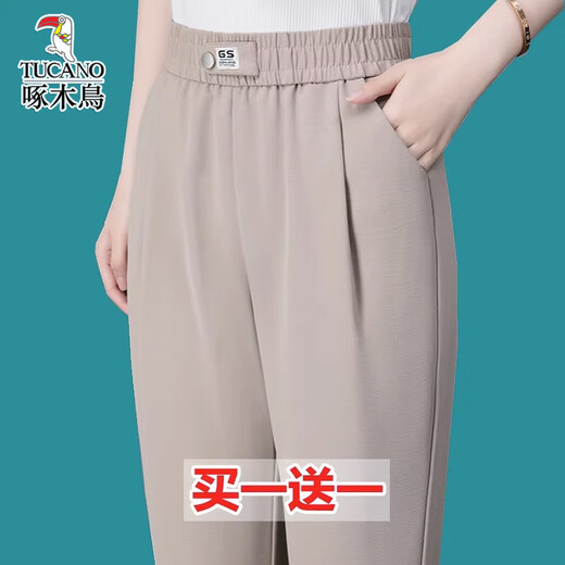 啄木鸟冰丝哈伦裤女夏季薄款九分休闲妈妈中年宽松小脚裤2025新款 卡其色送卡其色 M 【建议85-98斤】