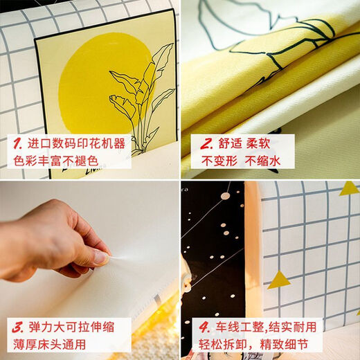 Bedside cover new elastic all-inclusive children's bed cover cartoon princess-style bed backrest soft cover CTZ3881 bed head length 190CM