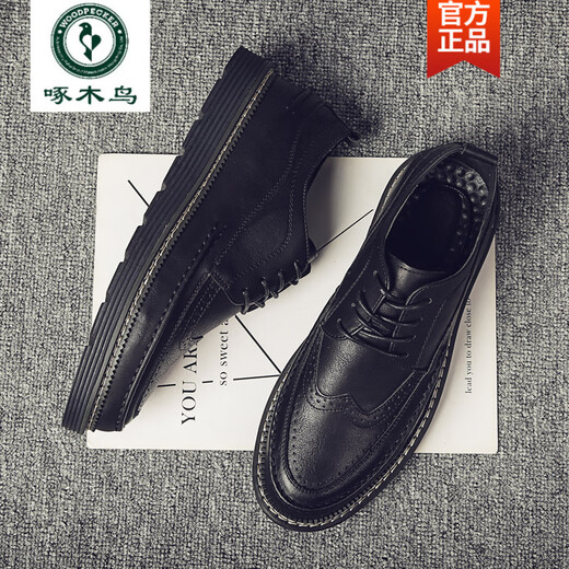 Woodpecker men's summer leather shoes Brock Korean style business casual men's British style versatile breathable inner height-enhancing formal wear 826 full black line 38
