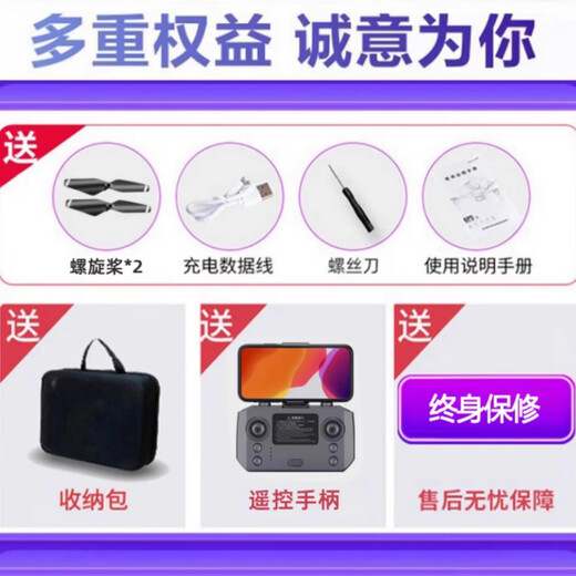 Kesians neue 2025 LCD-Fernbedienungs-Steuerung mit Bildschirm HD-Luftfotografie Überschwingliche Quadcopter-Kinderspielzeug-Fernbedienungsanzeige 8K HD Dual Camera Schwarzes Vier-Elektropackungs-Kabel-Kabel VR Wind Blade Data Kabelspeicher