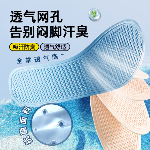 Foot Lijian Barefoot Magic Insole Women's Summer Thin Latex Non-stick Feet Absorbent, Deodorant and Anti-Slip 2 Pairs White 37-38