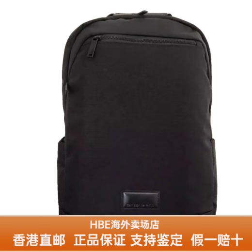 新秀丽（Samsonite）男士双肩包QU2背包2023新款都市时尚书包电脑包HBE送女友男友 卡其色