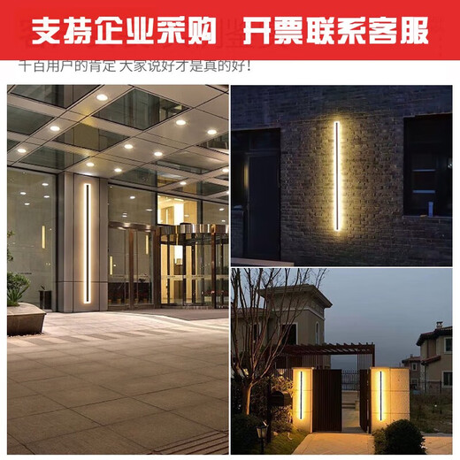 XMSJ极简壁灯户外防水别墅庭院洗墙灯led长条灯室外室内过道超亮壁灯 9227-防雨款9227-60cm-中性