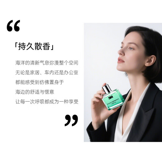 3M new car formaldehyde removal and odor removal, car deodorization and deodorization activated carbon package car air purifier 38200