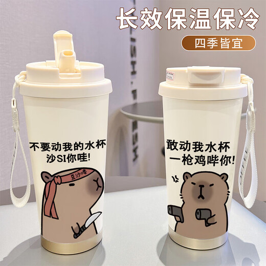 东来品质 胖东来超市 DL DONGLAI QUALITY卡通水豚保温杯高颜值316不锈钢办公咖啡杯大容量学生水杯子 【食品级不锈钢】古董白-BXAB13562水豚 陶瓷覆层