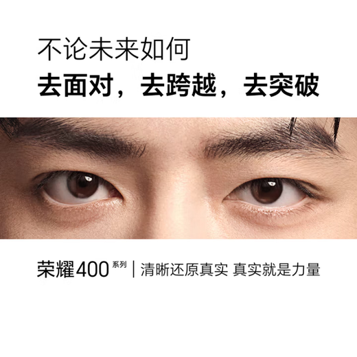 Honor 400Pro 15% national subsidy New 5G mobile phone 200 million ultra-clear photo portraits 7200mAh Qinghai Lake large battery Honor mobile phone Lanyue Silver 12GB+256GB official standard configuration