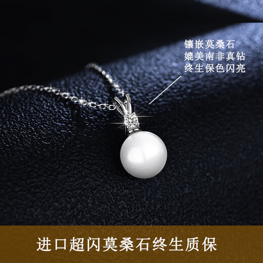 Century-old Fenxiang seawater natural pearl necklace single pendant PT950 platinum large perfect circle flawless light luxury 925 natural seawater pearl 12-13mm platinum