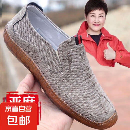 Viejos zapatos de tela de Beijing para zapatos para hombres de hombres transpirables para hombres para zapatos de lienzo de mediana edad y ancianos para un pie para pedalear los zapatos de trabajo de conducción de tendón de carne de res de color camello [transpirable y delgado] 43 [Tamaño de zapato de cuero estándar]