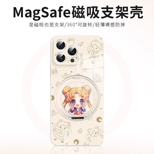 
Stones Sailor Moon Apple phone case magnetic belt bracket wireless charging Magsafe new fulcrum shell small fresh summer suitable for women anti-fall protection case black bracket [texture black] Beautiful Girl 2-ZBL12185W iPhone16