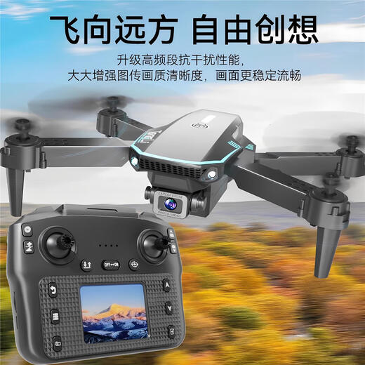 Тонгли 5-летняя детская игрушка для мальчика Drone Drone Высокопроизводительное управление с двойным камерой самолеты самолета начального уровня для детского боя