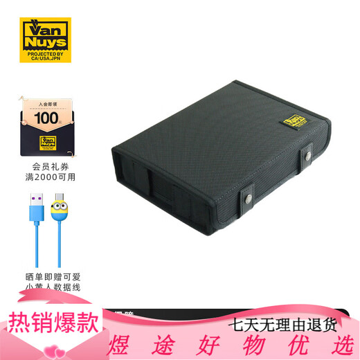 VanNuys/Van Niss Palace-level storage bag professional headphone storage box/digital storage bag D826 (6 compartments) D826 (6 compartments)