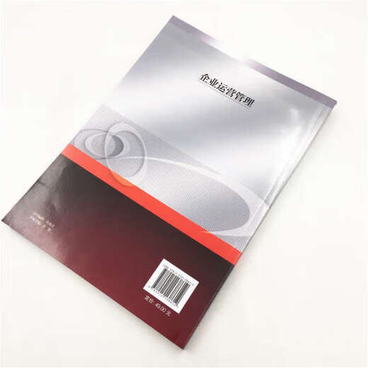 Sichuan Self-Study Textbook 14070 Enterprise Operations Management Wang Lei 2019 Edición 9787512138612 [Provincia de Sichuan] 14070 Gestión de operaciones empresariales Autoestudio