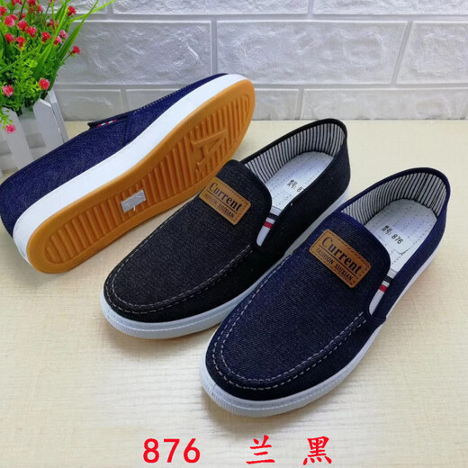 COLORFUL GEMS2025 old Beijing cloth shoes men canvas casual sports shoes student denim shoes 878 39 -44 blue