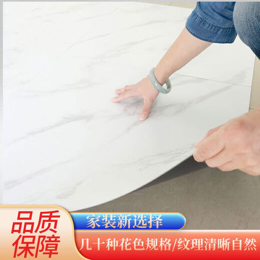 地板贴自粘防滑INS网红PVC地板革贴纸石塑免胶加厚耐磨自粘地板贴 80*80大尺寸D1098 升级耐磨防滑款