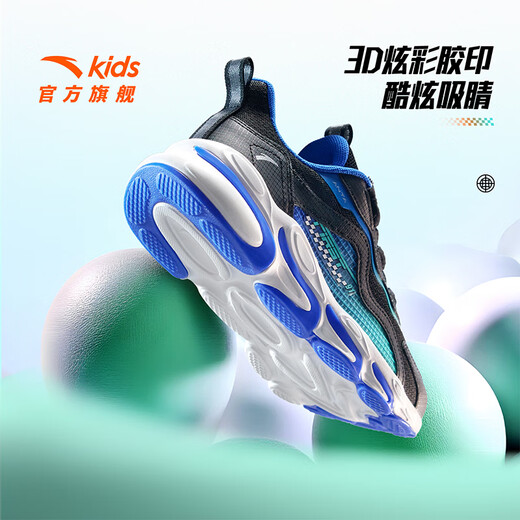 
Anta children's running shoes for boys and girls 2025 autumn fine mesh red flame sports button breathable running shoes A12435523J