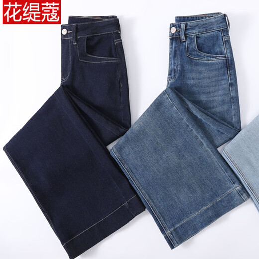 花缇蔻浅蓝色阔腿牛仔裤女2025夏季薄款加长高个子高腰宽松显瘦拖地长裤 夏-浅蓝色【加长版】 9923-8 薄 26 80-95斤