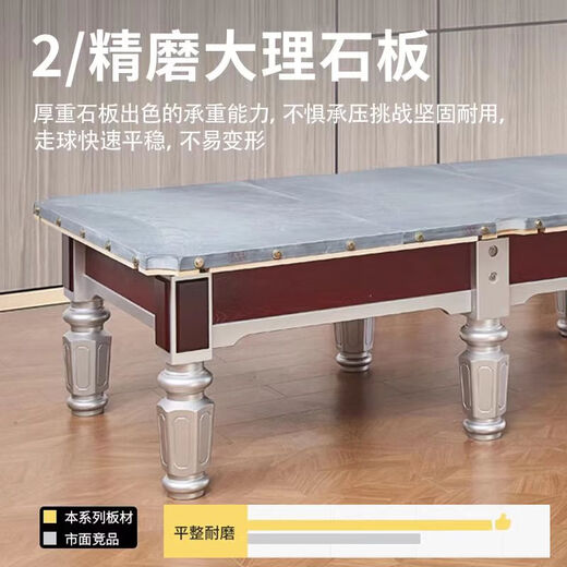 TOPA billiard table includes installation, standard marble table, adult home ball room, Chinese-style black eight billiard table, 9 feet, TOPA Jinqiao leg basic model, without table tennis table
