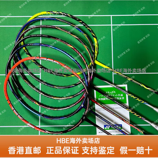 Yonex JP Version ZSP NR800 NR900 Gray NS9900LTDHBE Give Gearterfriend Boyfriend 3U NRZSP G5 Yellow CH vide