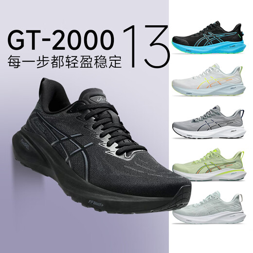 亚瑟士（asics）亚瑟士新款GT2000 13男女款跑步鞋轻量运动稳定支撑 1012B878-100 新色夜跑版女 39 男us6/245mm 女us7.5/245m