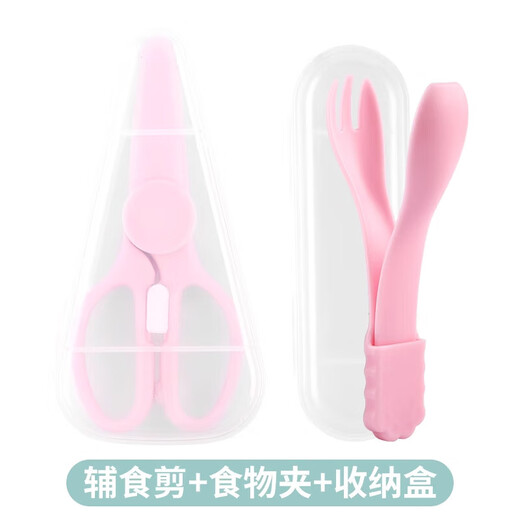 ZOZX German scissors, food-grade baby food scissors, stainless steel, can cut side dishes, meat, baby food, children's special food scissors + fork clip, blue