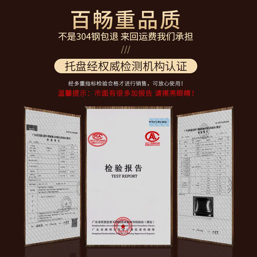
Baichang Food Grade 304 Stainless Steel Oil Drain with Filter Mesh Rectangular BBQ Tray Drain Oil Leak Pallet Commercial Thickened Non-magnetic 36272cm Pan + Filter Mesh*