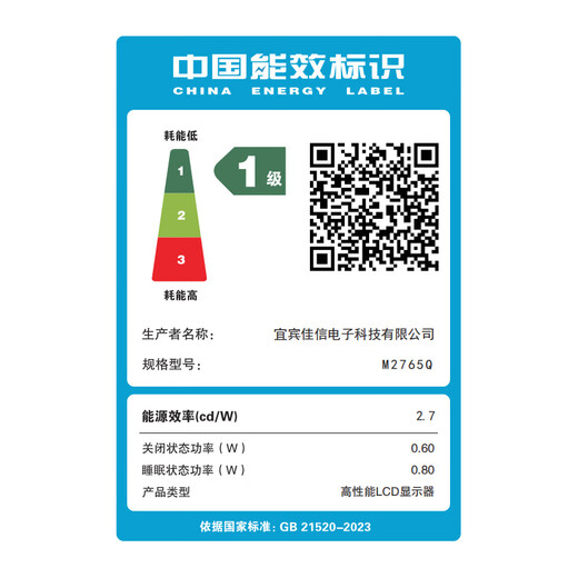 SANC盛色27英寸2K210Hz电竞显示器FastIPS硬件低蓝光IGZO氧化物技术 450nit高亮白色海景房屏幕S82