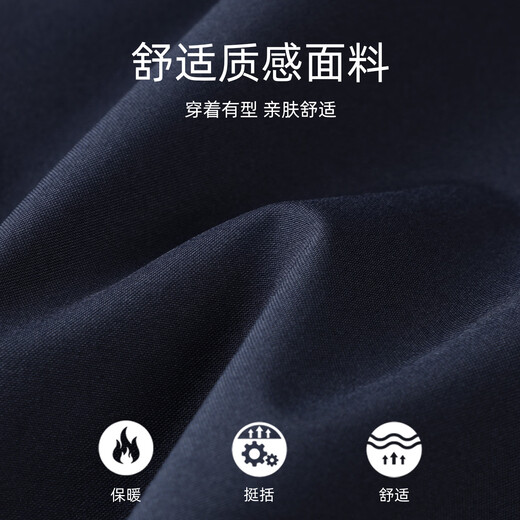 Mark Huafei Ultrasonic lining baseball collar jacket men's 2025 autumn new pilot jacket men's 1521 dark blue 102 L 175