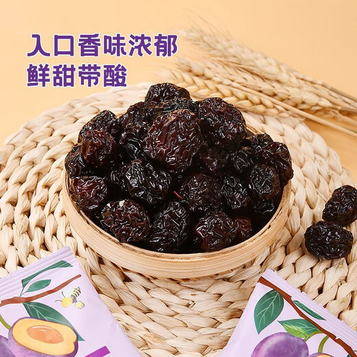 【专享】营养膳食维C补充乌梅休闲解馋酸甜零食独立小包装 15袋