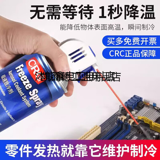 
Xunliba American CRC14086 Rapid Refrigerant Motor Circuit Board Cooling Condenser CRC14085 CRC14085 [Dust remover]