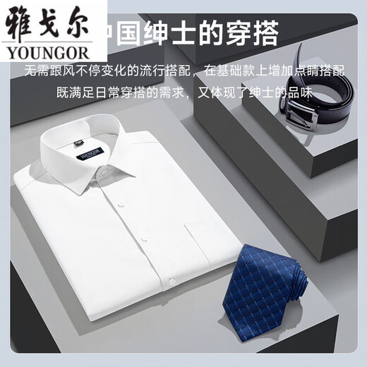 雅戈尔旗舰官方店短袖衬衫男中年高端休闲商务职业免烫有口袋白衬衣透气 DX6636【蓝白细纹】 42 【建议160*170斤】