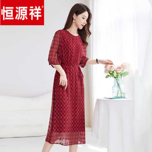 恒源祥时尚绣花真丝连衣裙女中长款2025夏新款优雅气质桑蚕丝桑蚕丝裙子 茶色 2XL