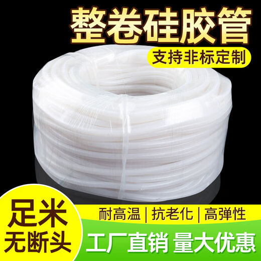 Manguera de tubo de silicona de rollo entero XMSJ con alta resistencia a la temperatura y tubería de agua de goma de silicona antienvejecimiento de alta presión 2/3/4/5/6/7/8/9/10 mm 8*12130 metros