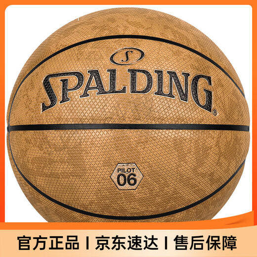 
SpALDING (SPALDING) SpALDING Pilot Series Basketball Moisture Absorbing Outdoor No. 7 Round Uniform Granules 77-867Y No. 7 Basketball (Standard Ball)