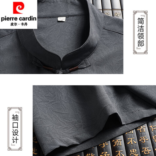 皮尔卡丹（PIERRE CARDIN）高端爸爸夏季套装2025新款爷爷短袖新中式国风唐装男中老年人冰丝 藏青色套装【上衣+长裤】 S 165/3890-115斤