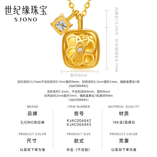 Century Yuan Star Sugar Cube 18K Gold Pendant Brushed Sugar Cube Moissanite Necklace Pendant Fashionable Birthday Gift for Girlfriend