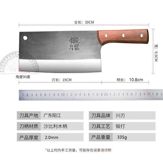 Couteau de cuisine forgé, couteau à double usage pour hacher et couper, trancher la cuisine et couperet à viande, couteau de cuisine multifonctionnel spécial ménager du chef, couteau à découper estampillé 2.0M8, 1 pièce