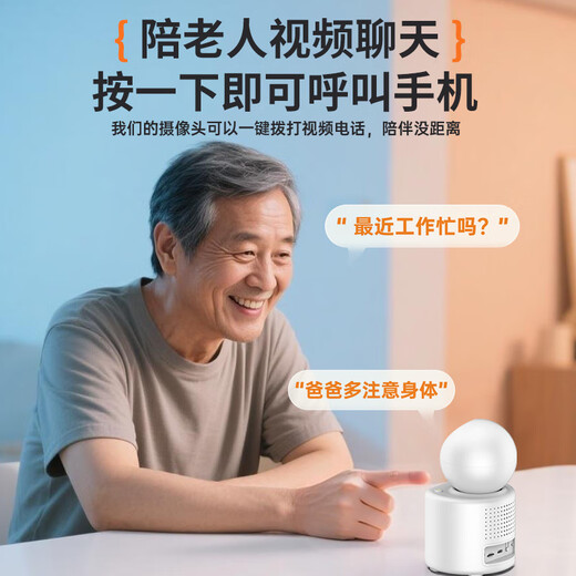 Newman Wireless AI Camera Home Home Home HD 8-мегапиксельный двусторонний видео-звонок мобильный телефон Удаленный монитор 360 градусов без мертвого угла с панорамным голосом Night Vision