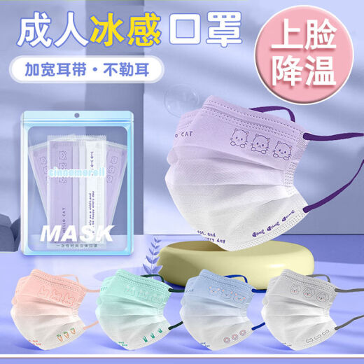 【7371人好评】冰感成人口罩夏季薄款可爱腮红渐变色女生卡通印花 冰感【蓝小熊】成人 100只【独立包装】