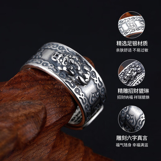 Lao Fengxiang's rich silver Pixiu ring for men, wedding anniversary, birthday gift for boyfriend, husband and father, Pixiu six-character motto ring