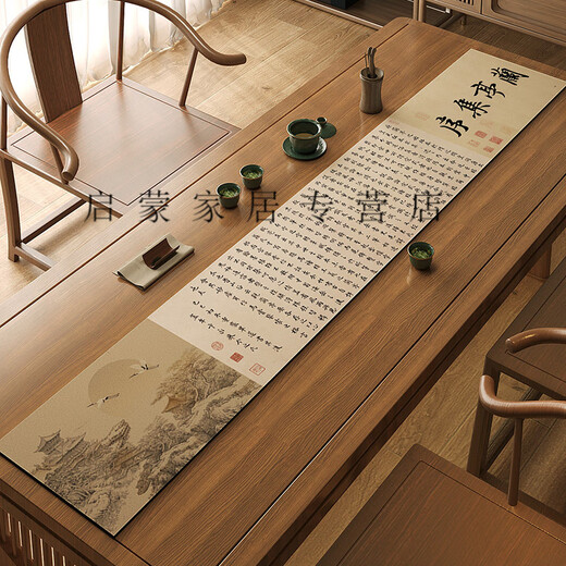 LuodaBAN (LUODABAN) Thousand Miles Jiangshan Tu Table Flag Tea Table New Chinese-style Zen Tea Table Padding Cloth Absorbent Tea Table Table Cloth Long Strip Jingxin-NG-12048 30*120cm [Thickened and anti-slip]