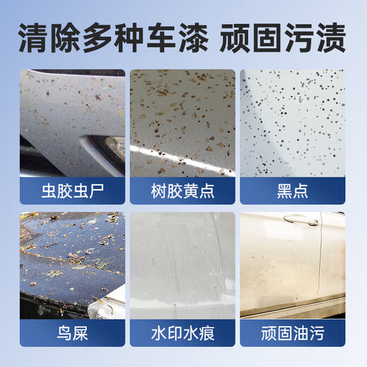 Blue Dolphin Shellac Remover Gum Cleaner Car Powerful Decontamination and Bird Poop Cleaner Resin Remover 500ml