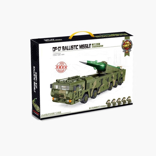 2025新款东风41导弹31装甲坦克车积木拼装儿童玩具男孩生日礼物 红旗9弹道导弹礼盒装1048颗粒配
